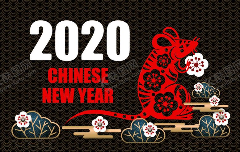 编号：29396809261633308725【酷图网】源文件下载-2020鼠年