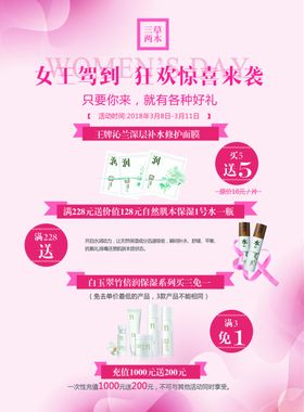 女王驾到
