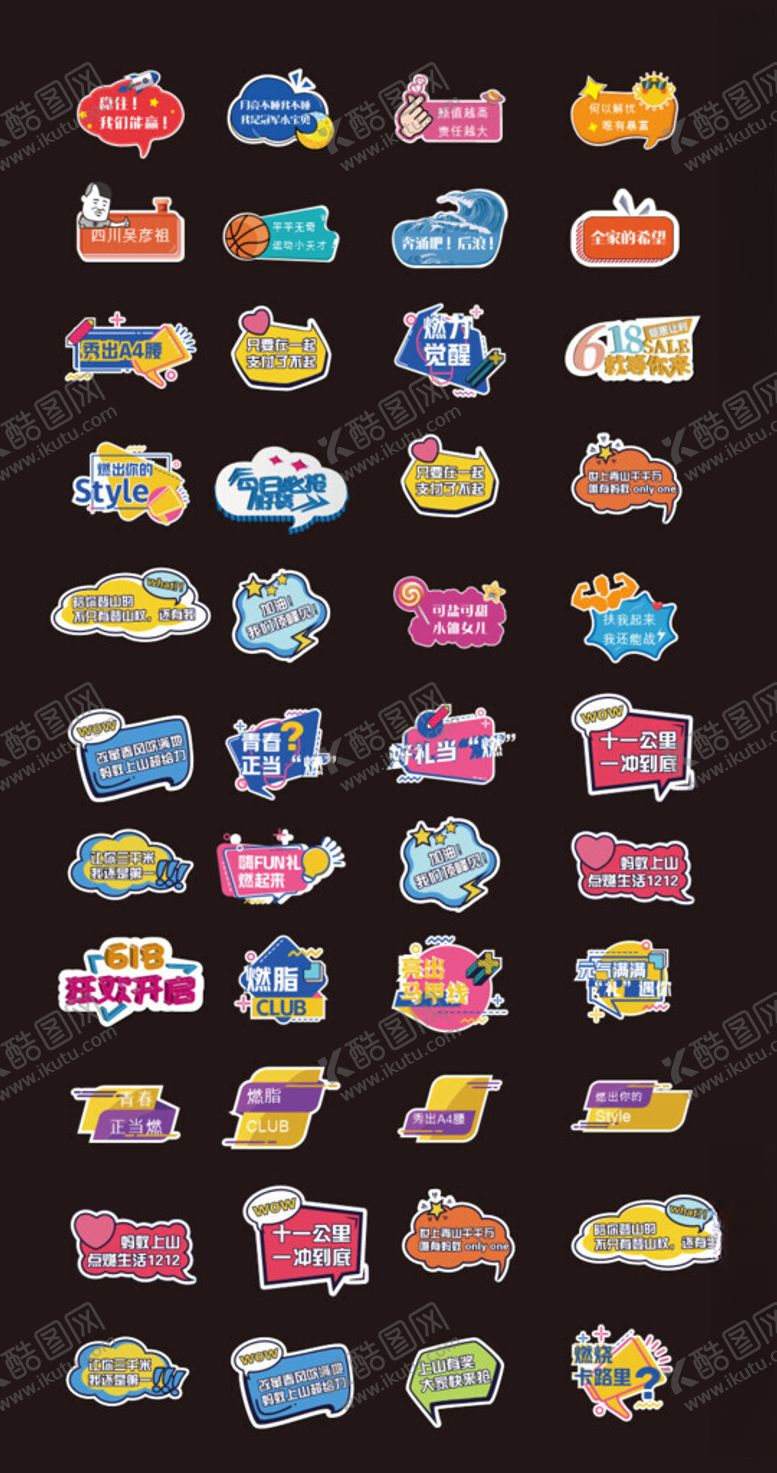 编号：32049804030701488386【酷图网】源文件下载-直播间手举牌