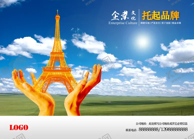 编号：22434406300829191679【酷图网】源文件下载-企业楼道展板