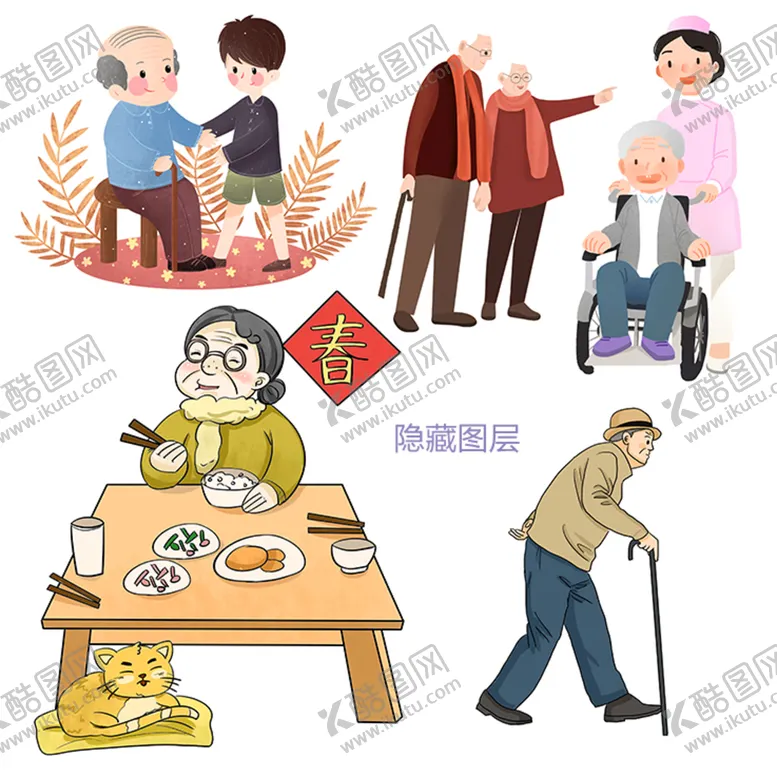 编号：98436009211454525964【酷图网】源文件下载-老人卡通
