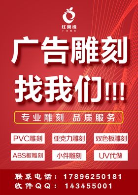 广告公司单页