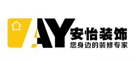 安怡装饰标志AY标志