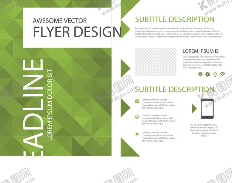 编号：16311306181337298477【酷图网】源文件下载-绿色几何