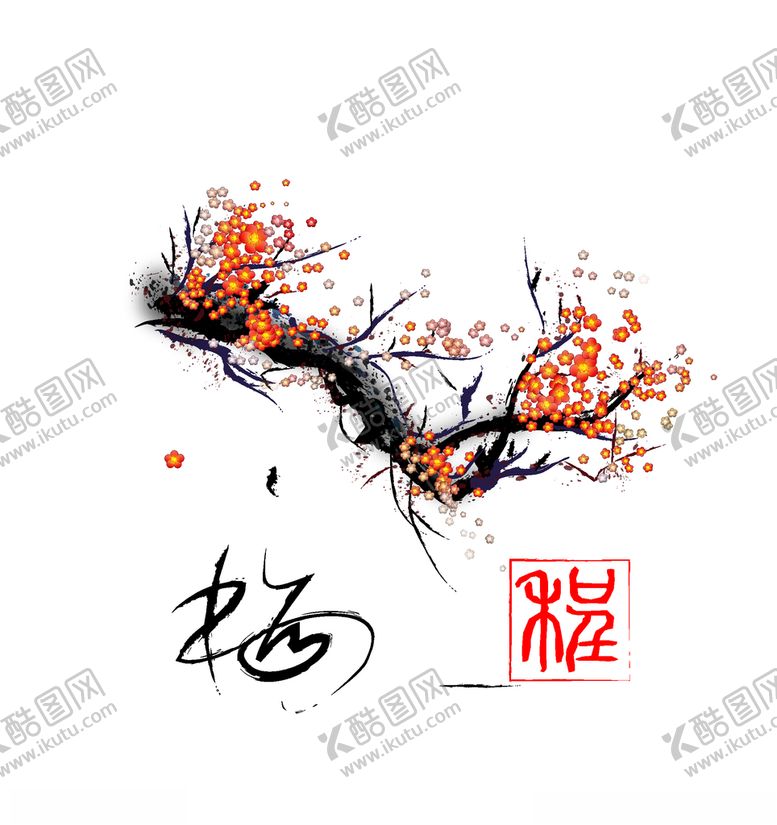 编号：57009307121846203691【酷图网】源文件下载-梅花梅花素材梅花元素