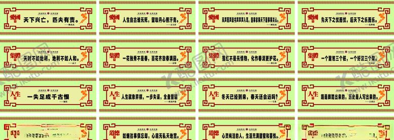 编号：69453206260115387922【酷图网】源文件下载-校园文化-走廊