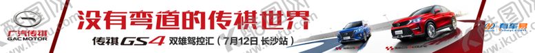 编号：58907404262247434335【酷图网】源文件下载-横幅