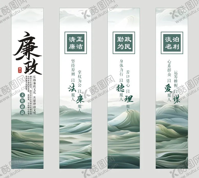 编号：25717511271910378573【酷图网】源文件下载-廉政文化建设挂画组图