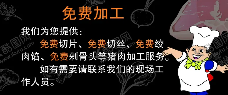 编号：97713705101537115682【酷图网】源文件下载-免费加工