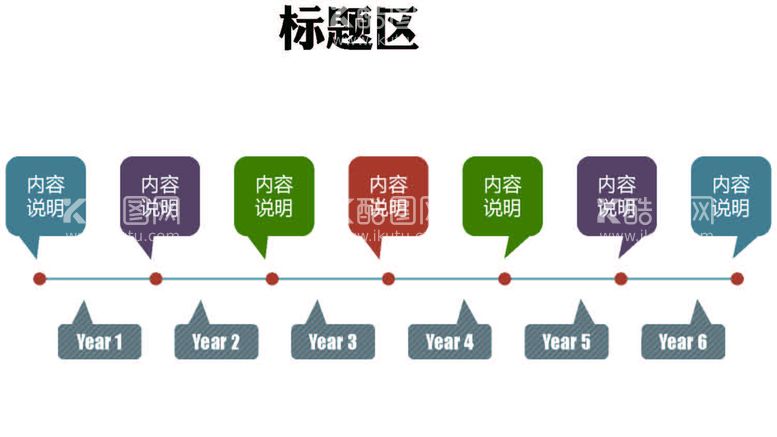 编号：35683312190055286545【酷图网】源文件下载-立体图表