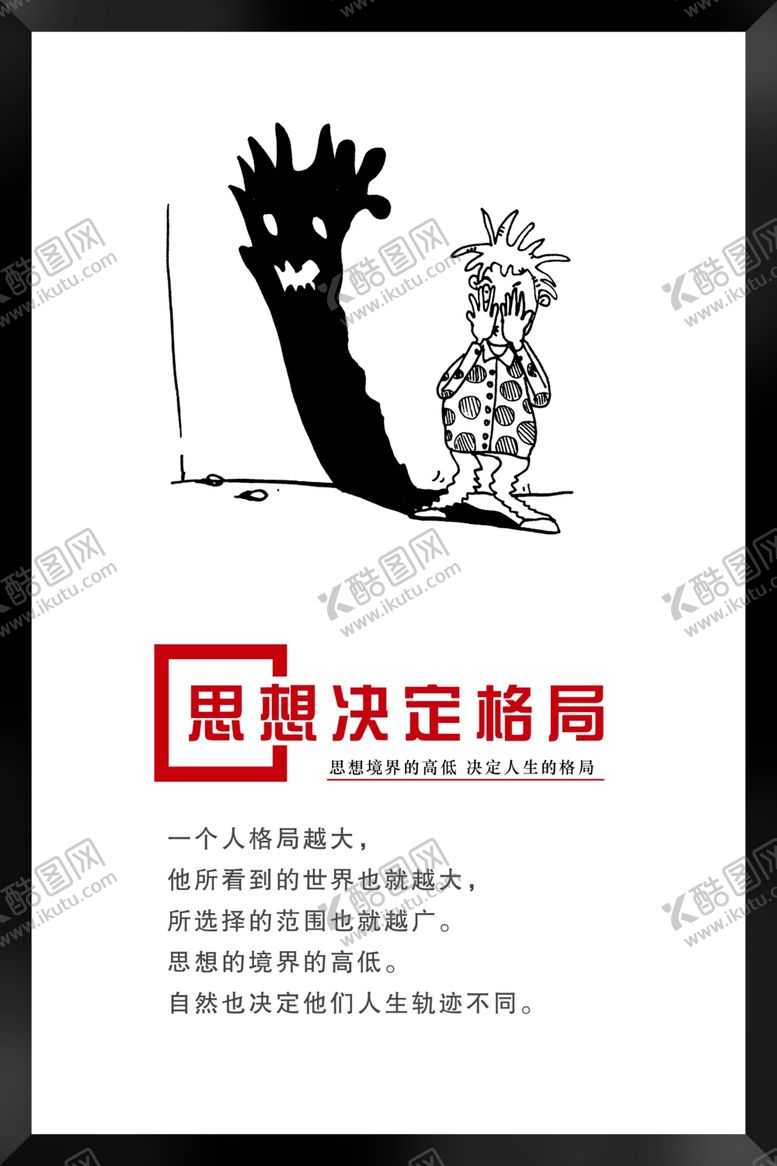 编号：64519109111452345762【酷图网】源文件下载-企业文化