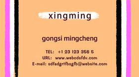 清新紫色传统名片设计图片