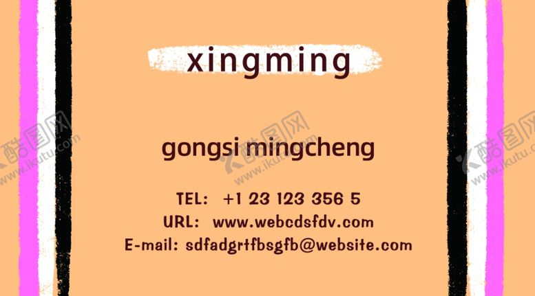 编号：12289209202013191694【酷图网】源文件下载-清新黄色传统名片设计图片