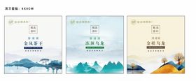 冷饮不干胶贴
