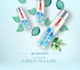 爽肤水海报
