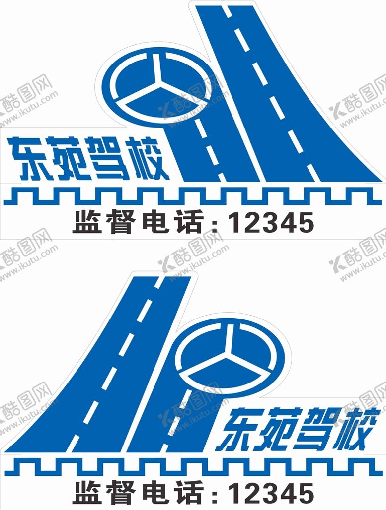 编号：31241502070145345960【酷图网】源文件下载-驾校车贴