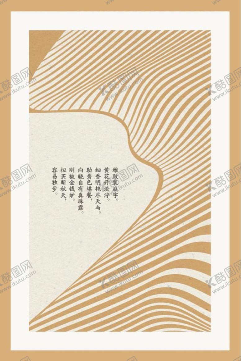 编号：46387509271542539621【酷图网】源文件下载-禅意挂画