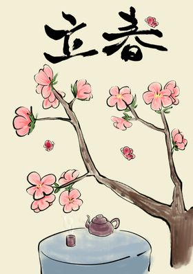 中式手绘立春梅花插画