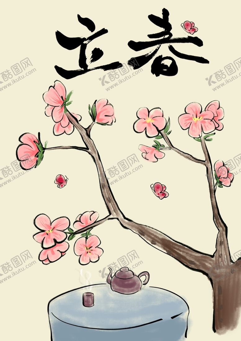 编号：18384607091014575244【酷图网】源文件下载-中式手绘立春梅花插画