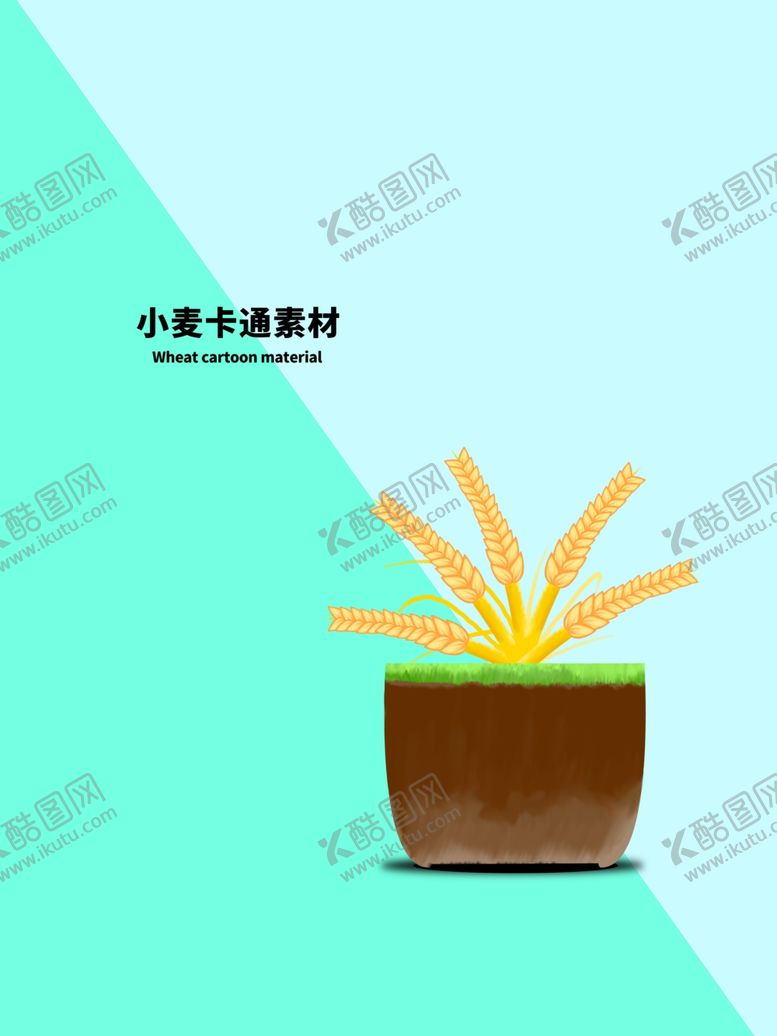 编号：67851510270237131599【酷图网】源文件下载-分层蓝色对角小麦卡通素材