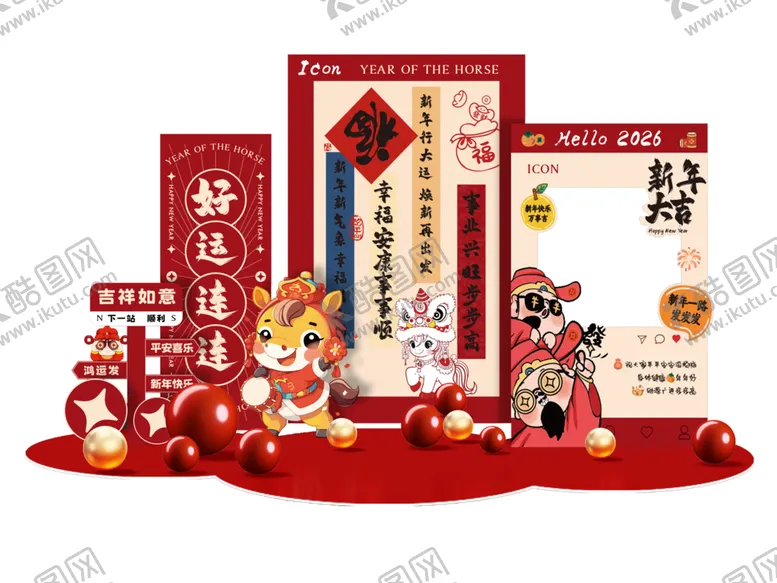 编号：33339505041132294161【酷图网】源文件下载-马年新春装饰摆件组合