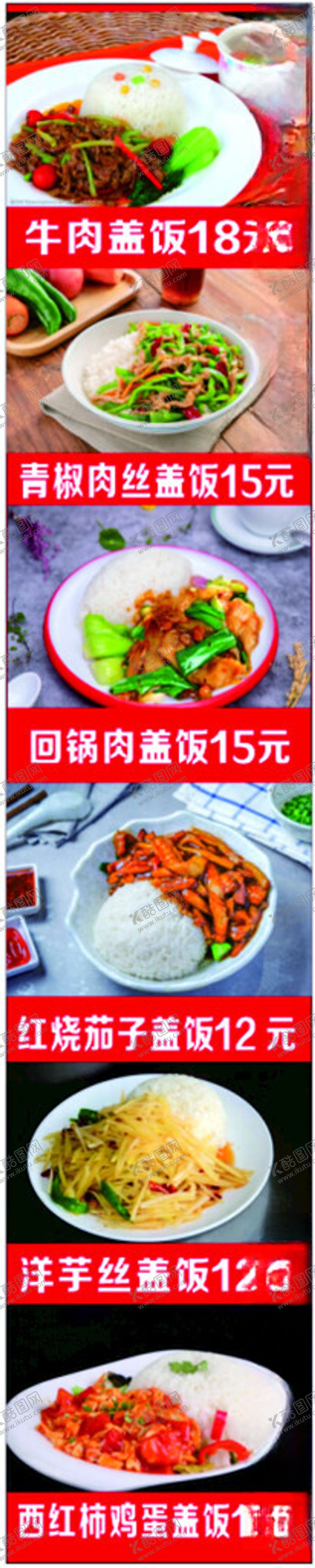 编号：86205701250957031385【酷图网】源文件下载-小吃
