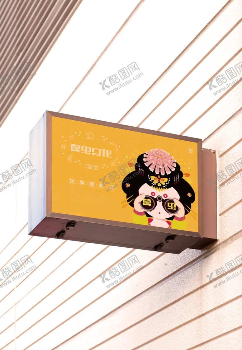 编号：15078104210030191697【酷图网】源文件下载-广告设计样机