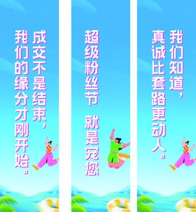 励志青春标语展示