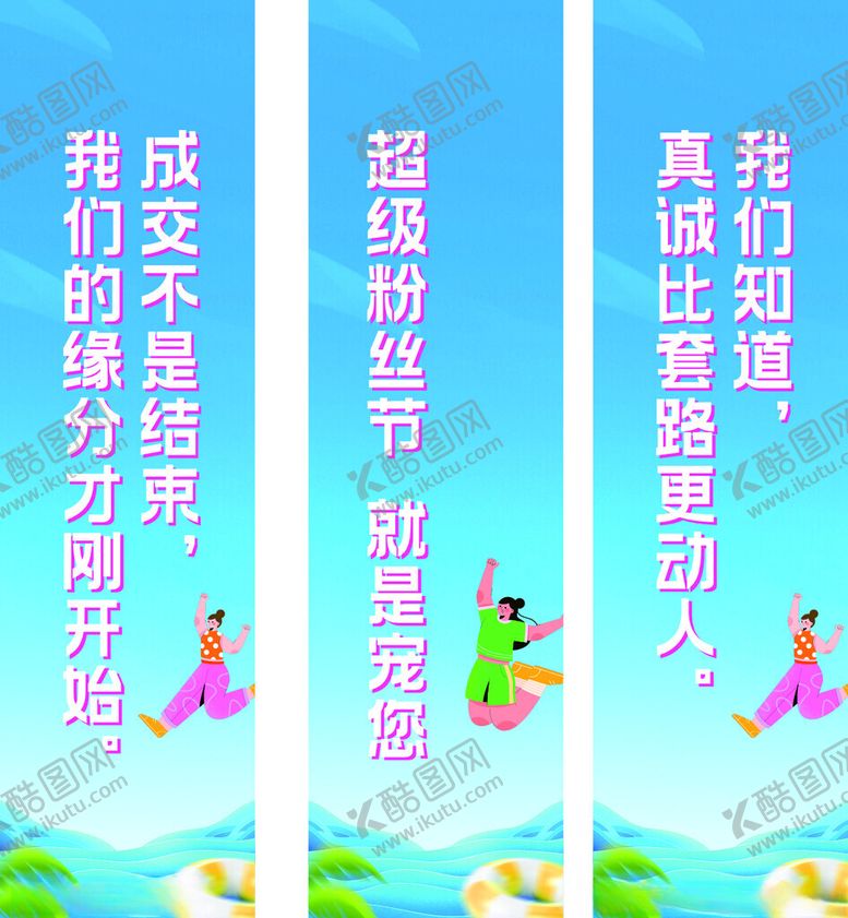 编号：36877811020704318921【酷图网】源文件下载-励志青春标语展示