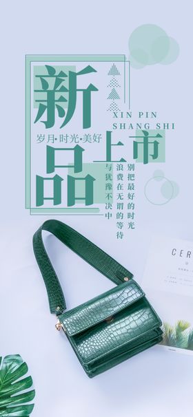 手机壁纸漫画绘绘元素创意装饰画