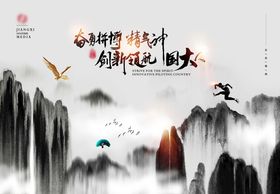 企业文化建设精神宣传