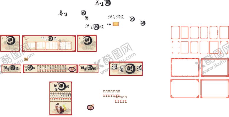 编号：75703609130336237155【酷图网】源文件下载-早餐设计