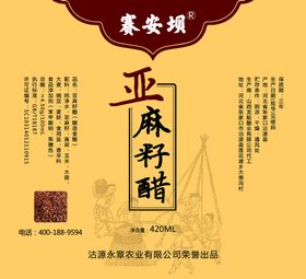 编号：52309609231540401956【酷图网】源文件下载-牛奶瓶标贴