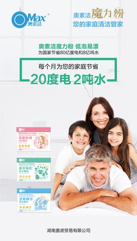 售后卡衣物洗涤保养小知识