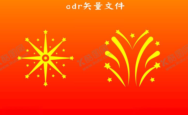编号：81833202172326099169【酷图网】源文件下载-烟花