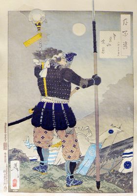 月冈芳年浮世绘新形新撰東錦絵二十四功美勇水滸伝