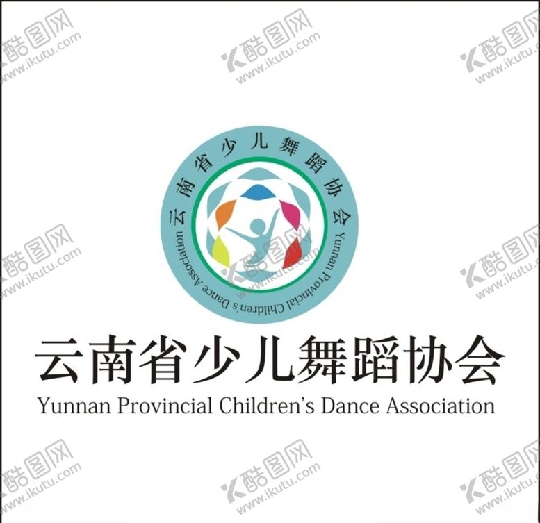 编号：93019110141642156428【酷图网】源文件下载-云南省少儿舞蹈协会LOGO