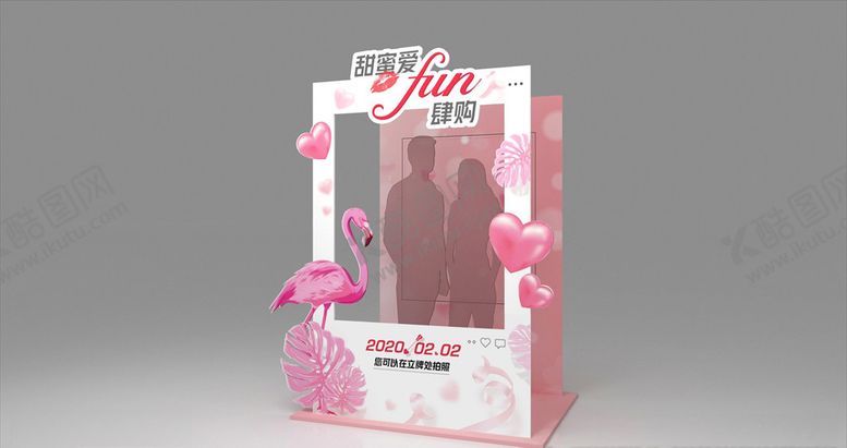 编号：54023509261051357935【酷图网】源文件下载-甜蜜合影