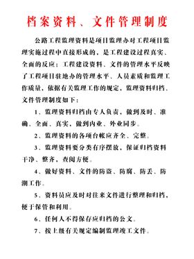 白板财务文件管理资料册长图