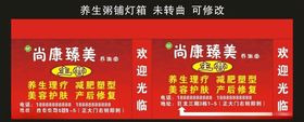 尚康月饼