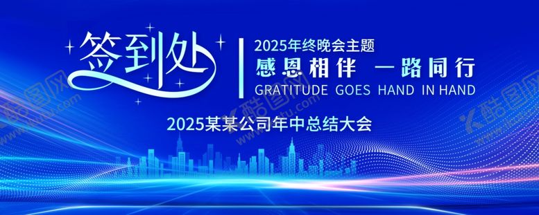 编号：14573910070317415036【酷图网】源文件下载-蓝色背景