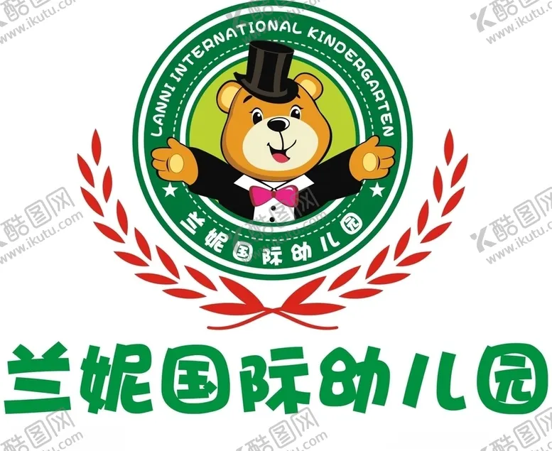 编号：25998506251800311865【酷图网】源文件下载-兰妮国际幼儿园