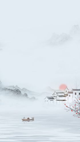山水