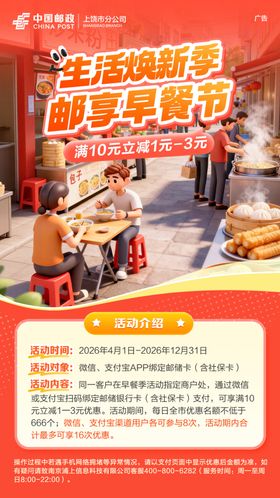 活动现场助力梦想传授