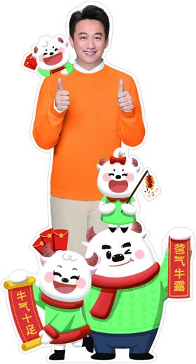 2021好爸爸人物立牌