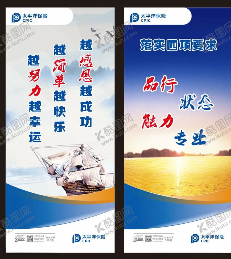 编号：88744407061759524844【酷图网】源文件下载-企业文化