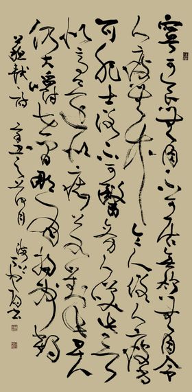 字画