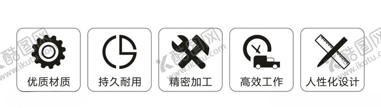 编号：19325209280246099397【酷图网】源文件下载-图标