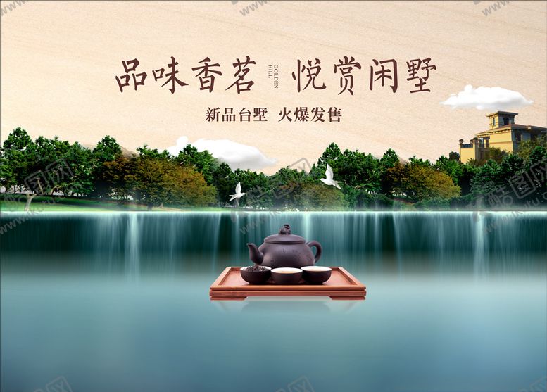 编号：45498307042148098588【酷图网】源文件下载-地产活动背景