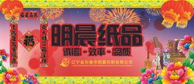 对联批发